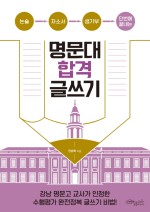 진순희 이미지