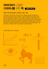 책 선반 이미지