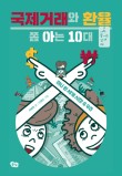 우리국제 이미지