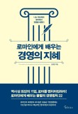 하루경영연구소 이미지