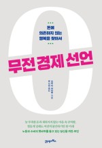 21세기로또 이미지