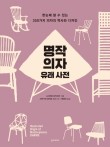 디자인명작인테리어 이미지