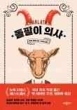 소담상자 이미지