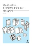 동네작은공간 이미지
