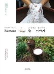 떡이야기 이미지