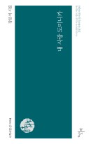 내 사랑 도미니카 : 정문석 시집 표지이미지