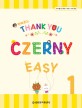 (박태희's) Thank you czerny easy = 땡큐 체르니 이지. 1, 바이엘 4권 후반~체르니 100 중반