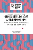 셀네트웍스 이미지