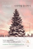 진원서적 이미지