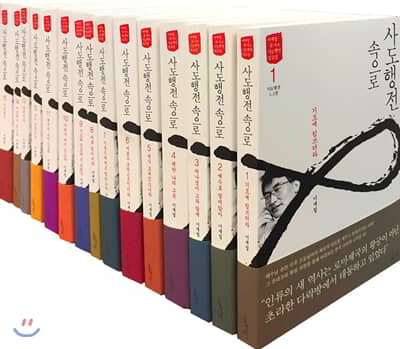 사도행전 속으로 : 이재철 목사의 사도행전 설교집