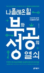 가나열쇠 이미지
