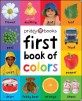 First Book of Colors First Book of Colors Padded
