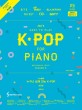 (Joy쌤의)누구나 쉽게 치는 K-Pop . 시즌 4  초급편