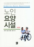국제스피치평생교육원 이미지