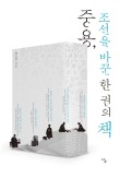 미르라이팅 이미지