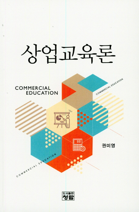 대학서적 이미지