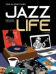 JAZZ LIFE (재즈 라이프,만화로 보는 재즈음악 재즈음반)