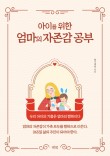 아주코칭협동조합 이미지