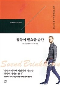 책 선반 이미지