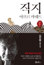 직지서점 이미지