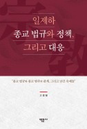 표지이미지