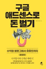 현애드 이미지