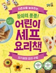 땅뜨마리 이미지