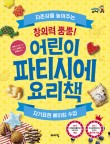 땅뜨마리 이미지