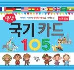 달리는곰셋 이미지