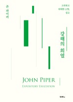 더이로움 이미지