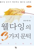 북구노인종합복지회관 이미지