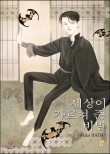 문화당 이미지