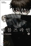 라인문화사 이미지