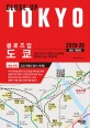 (클로즈업)<span>도</span><span>쿄</span> = Close up Tokyo : <span>도</span><span>쿄</span> 디즈니 리조트, 요코하마, 하코네, 닛코, 카마쿠라