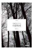 광산문화원 이미지