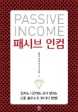 미래인컴 이미지