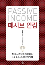 인컴애드 이미지