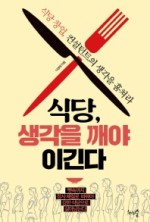 지천식당 이미지