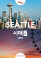 저스트고 시애틀 포틀랜드 (2019~2020)