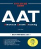 (미국식 영어 발음 집중훈련) AAT: 세계가 선택한 발음의 교과서