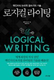 라이팅업 이미지