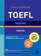 (Hackers) TOEFL : Reading