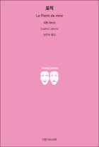 표적 표지이미지