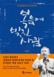복음신발 이미지