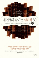 탐나는사람들 이미지