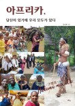 모두있다 이미지