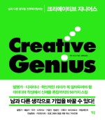 요즘크리에이티브 이미지