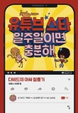 스타와 곰돌이 이미지