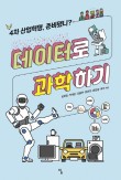 윤현산업 이미지