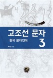 광산문화원 이미지